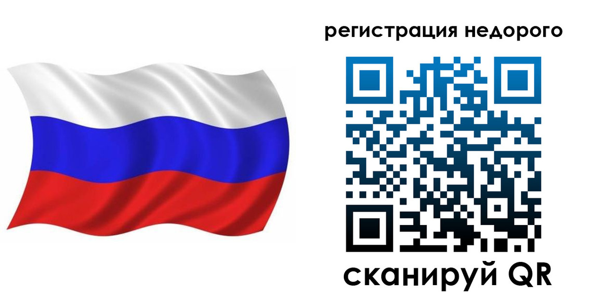 купить прописку в Тейково