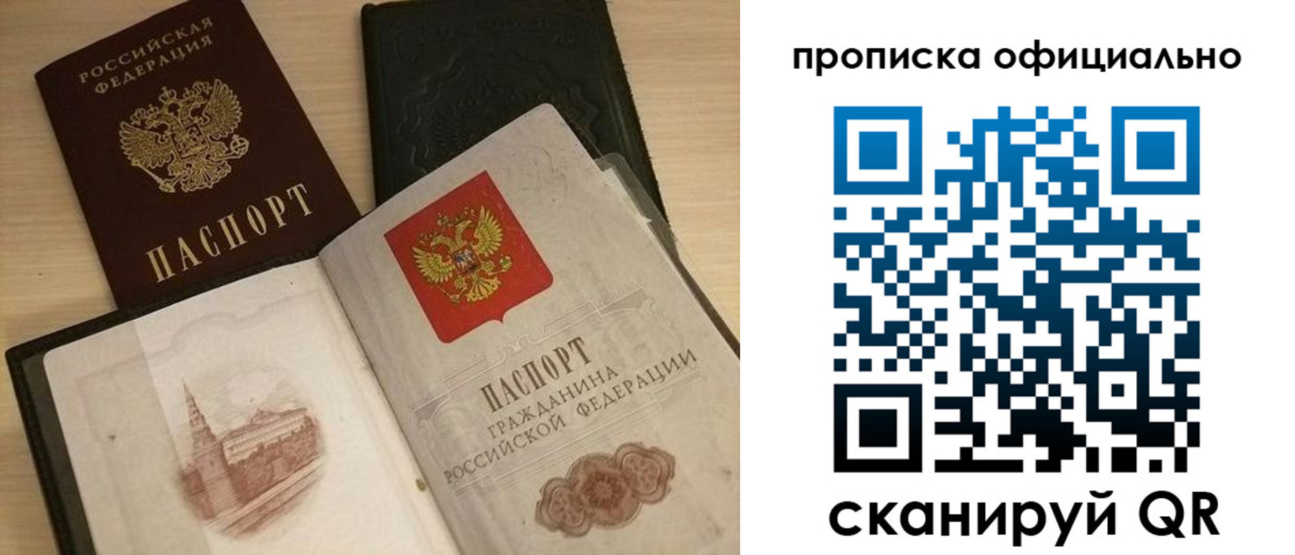 регистрация для дет. сада в Тейково
