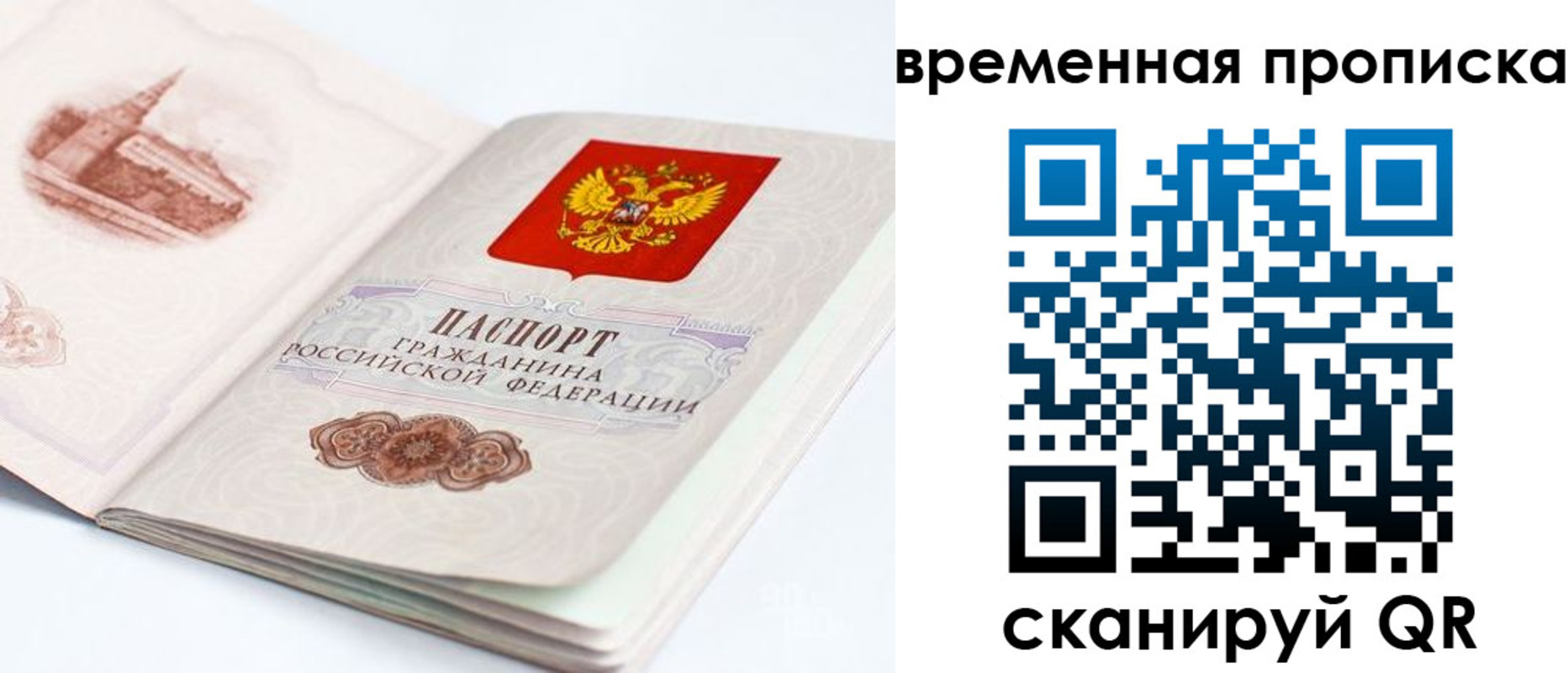 регистрация в Тейково